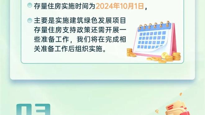 江南网站尤文图斯赞助商截图3